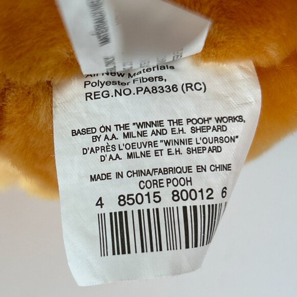 Disney Winnie the Pooh Authentic Disney Store Exclusive Nursery Decor Plush - Picture 4 of 7